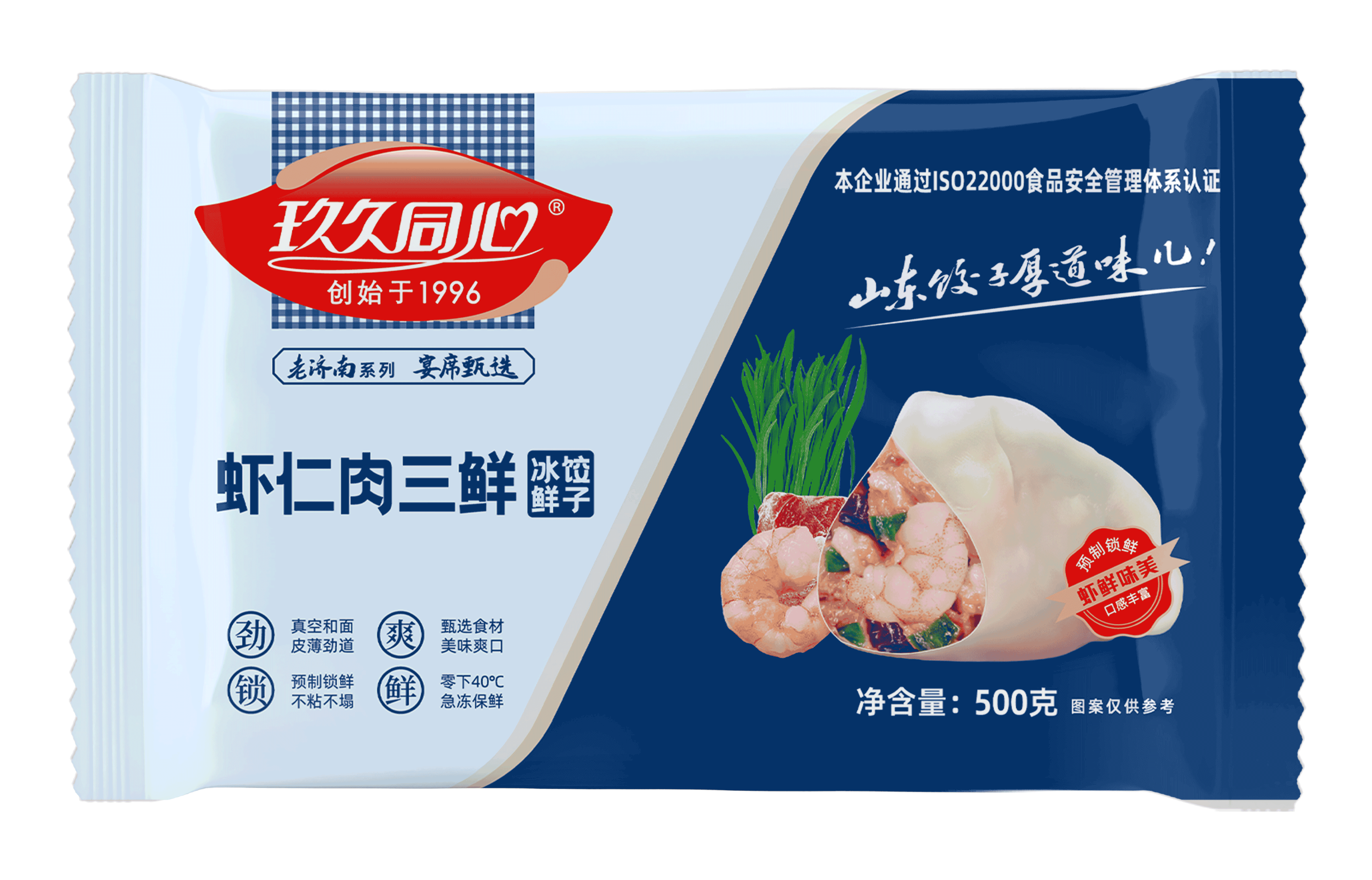 老济南系列-虾仁肉三鲜