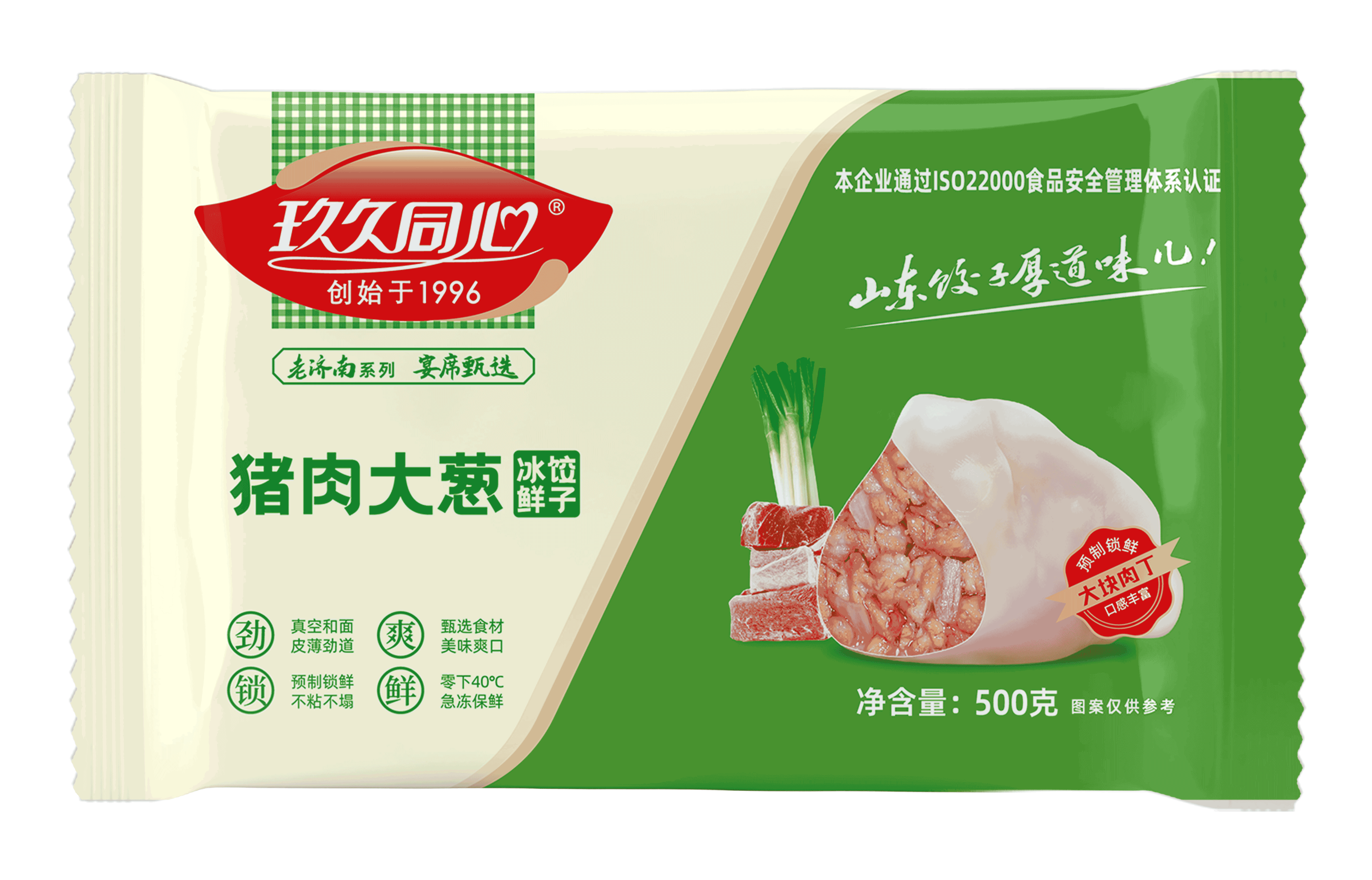 老济南系列-猪肉大葱