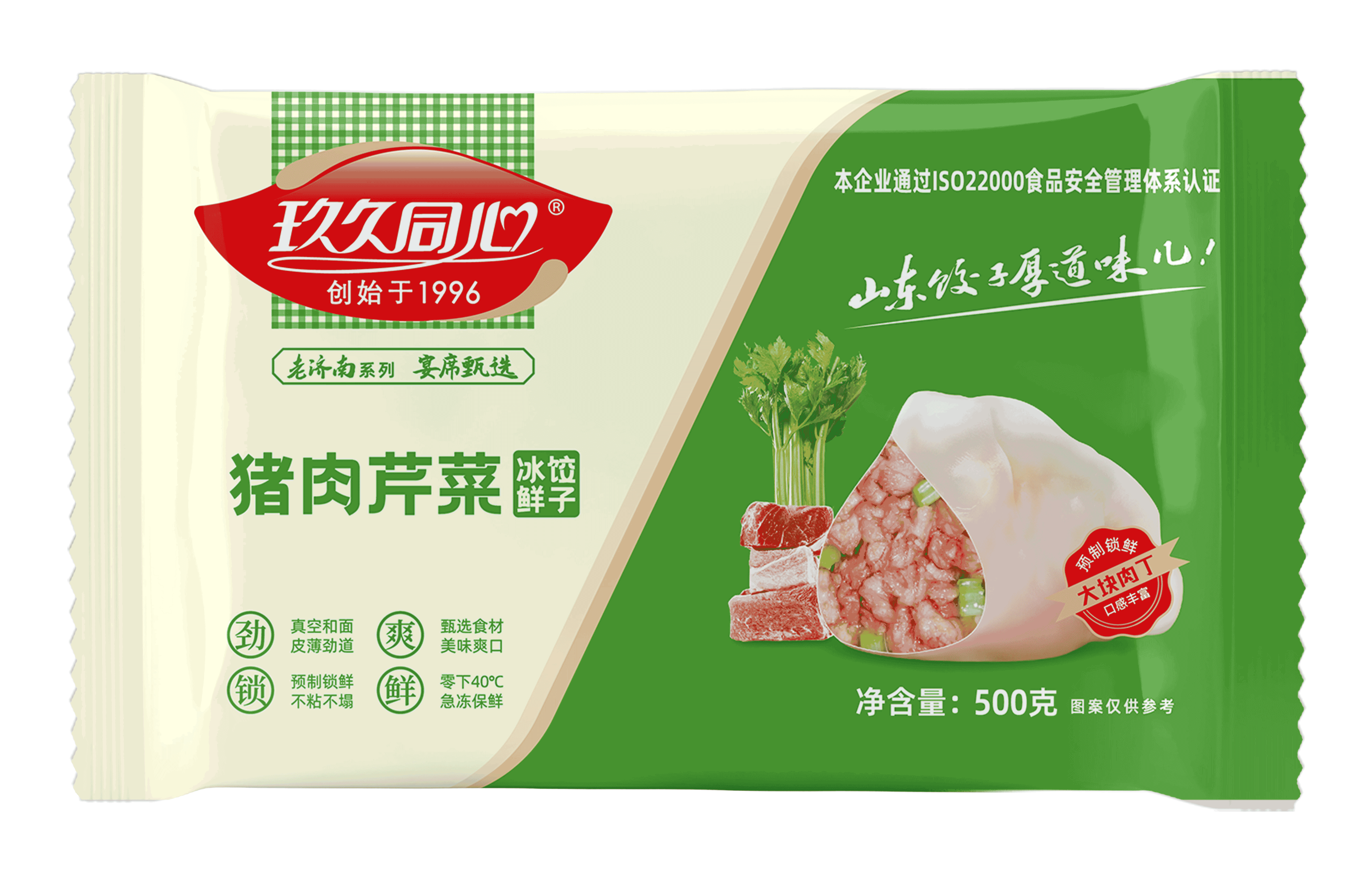 老济南系列-猪肉芹菜