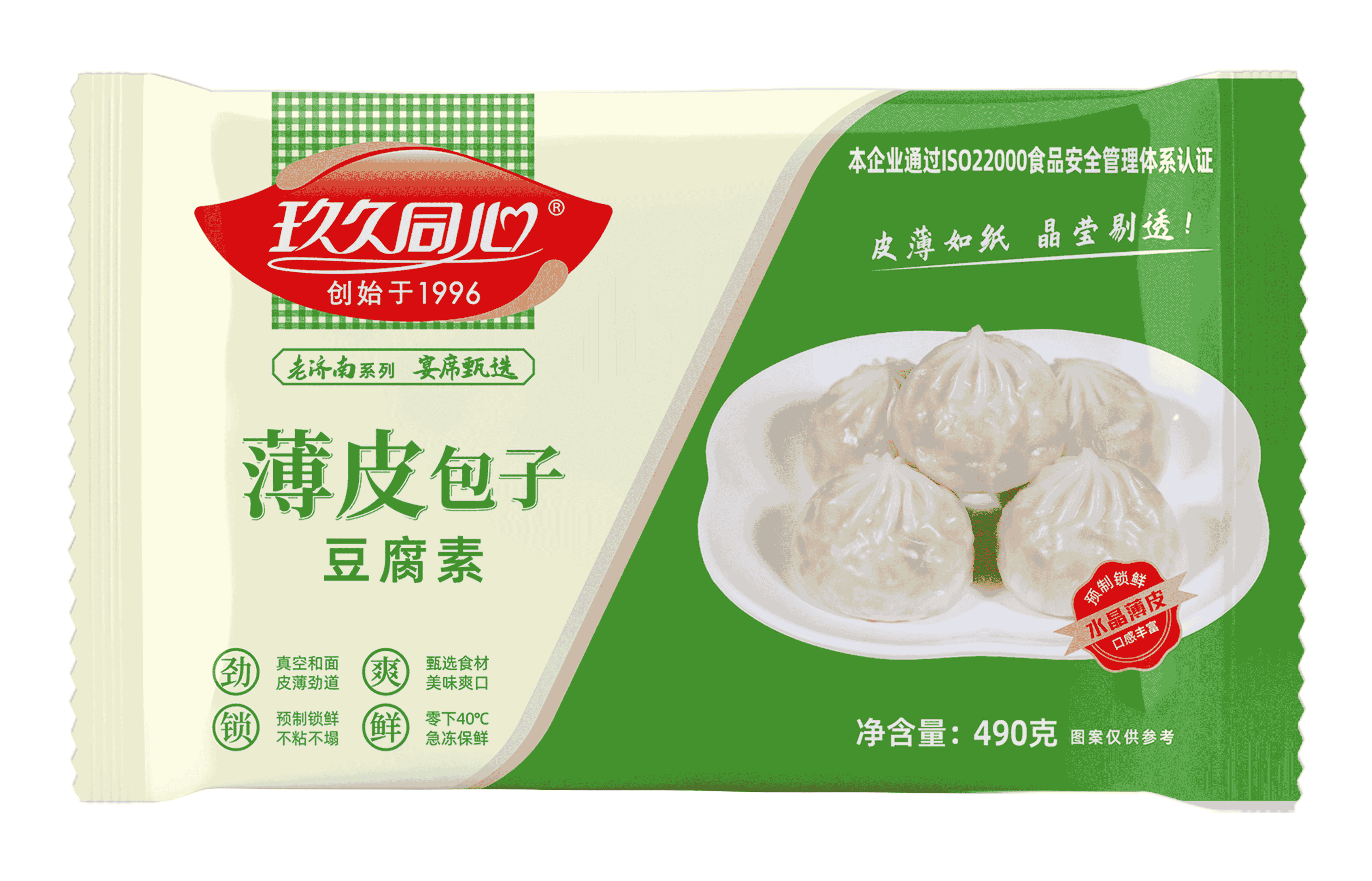 薄皮包子-豆腐素