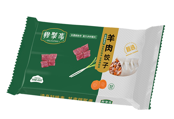 穆聚斋玖穆斋系列-羊肉饺子