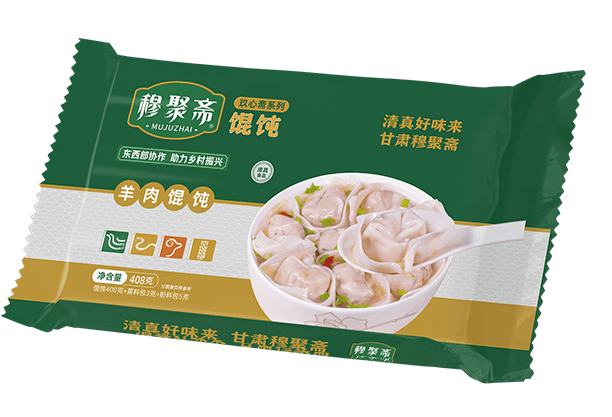 穆聚斋羊肉馄饨