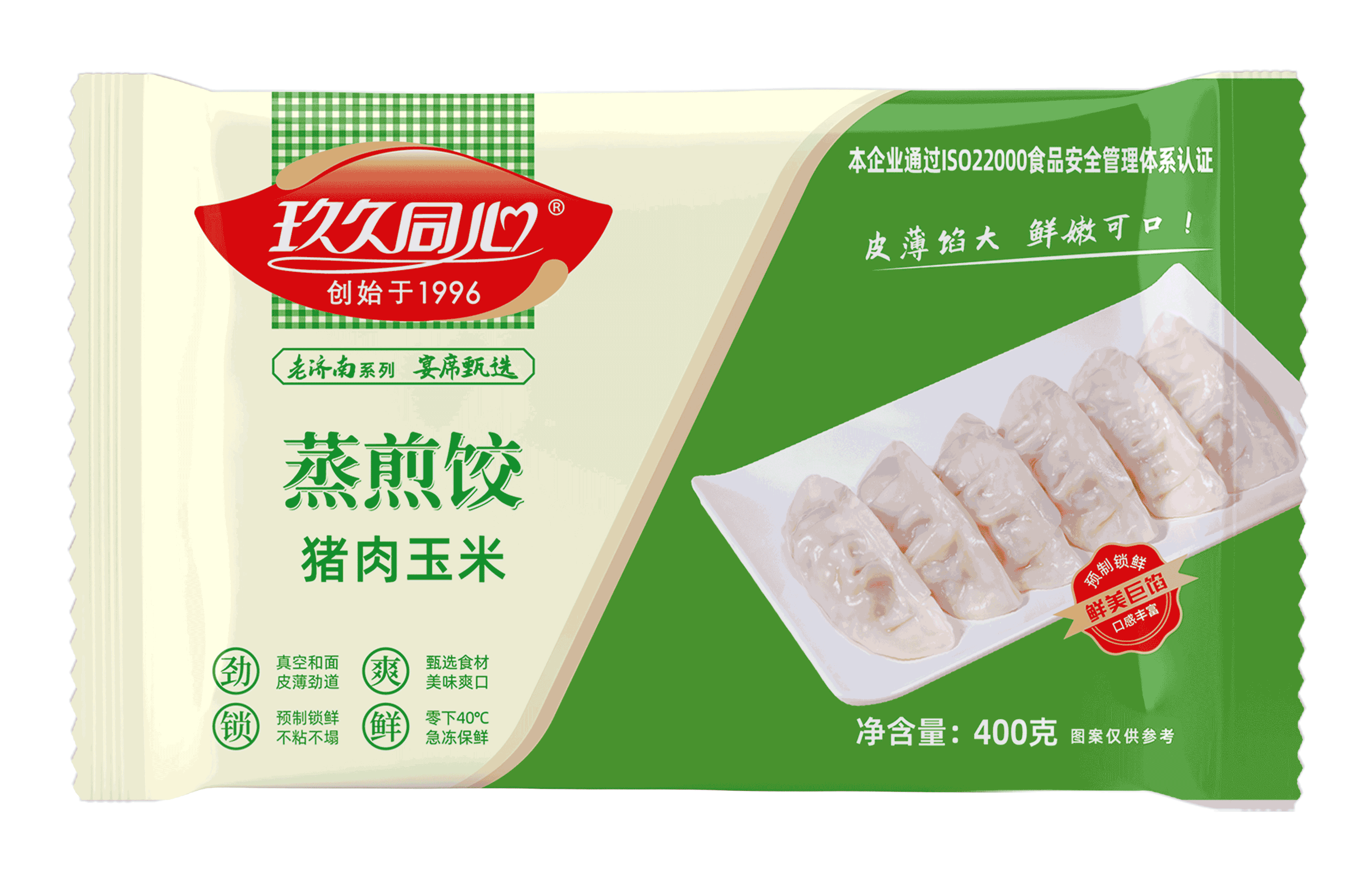 老济南系列-猪肉玉米蒸煎饺