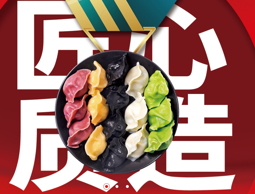 积极创断—不惧挑战，传承与发展都是硬道理