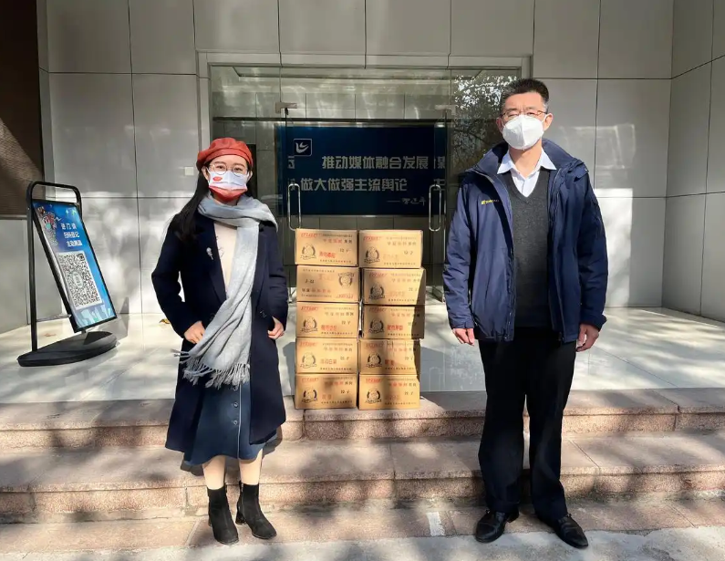 玖久同心—持续践行社会责任 积极参加公益活动