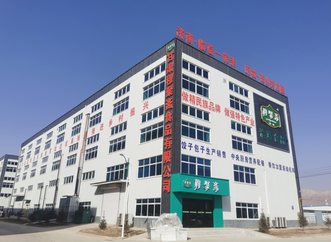 定点帮扶—不破楼兰终不还