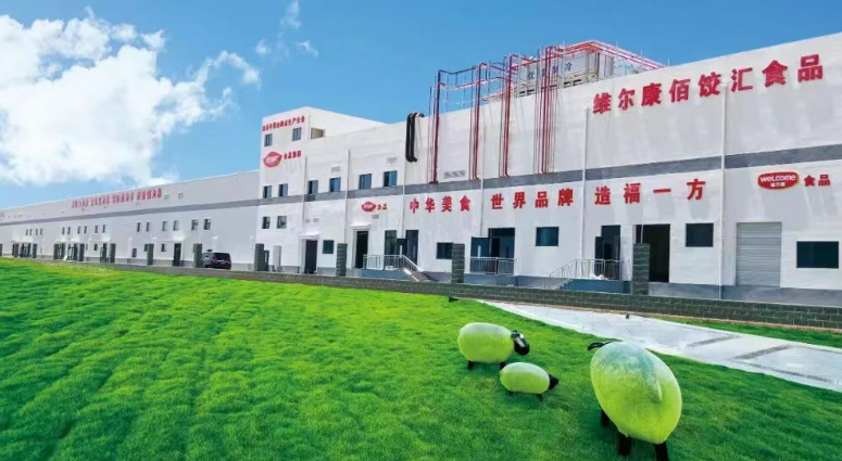 老牌“维尔康”新秀“佰饺汇”强强联手拓出齐鲁食品行业一片天 老牌“维尔康”新秀“佰饺汇”强强联手拓出齐鲁食品行业一片天